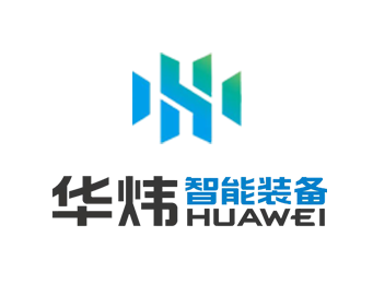 华炜智能